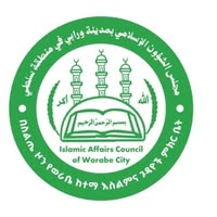 Werabe Town Administration Islamic Affairs Council Logo